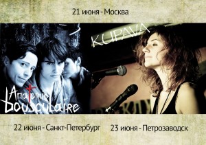 RussianFlyer_juin2012